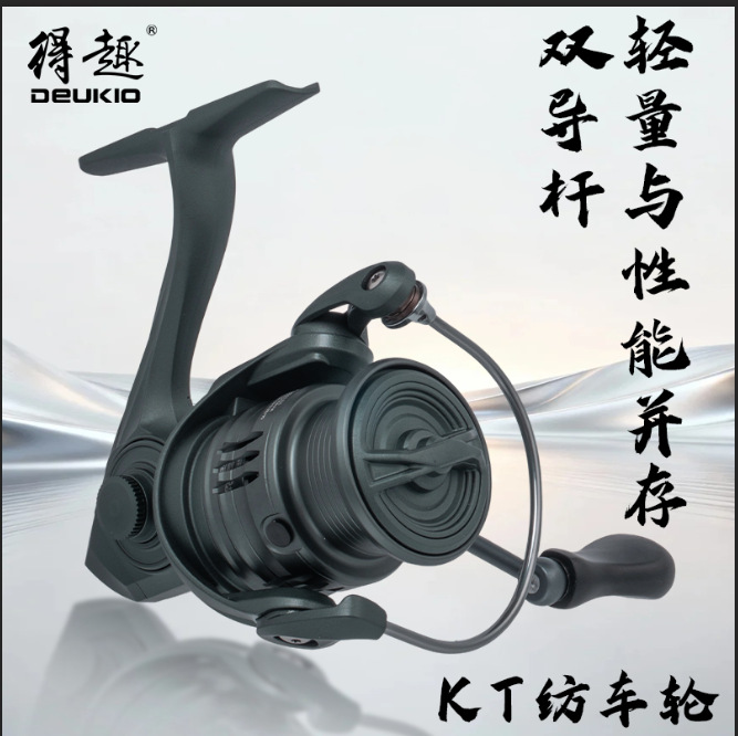 Electric Fishing Reel - Carretilha de Pesca Ultraleve Série Kt,