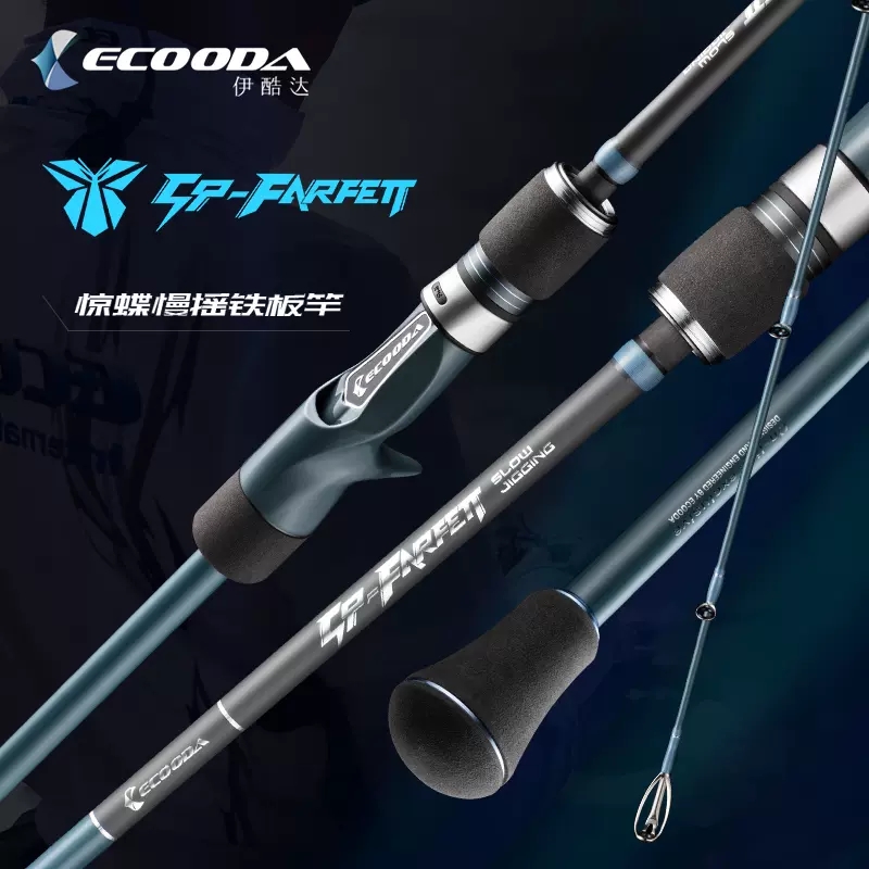 Nova marca ecooda esfsj lento  - Fishing Equipment Brands avaliação e preço