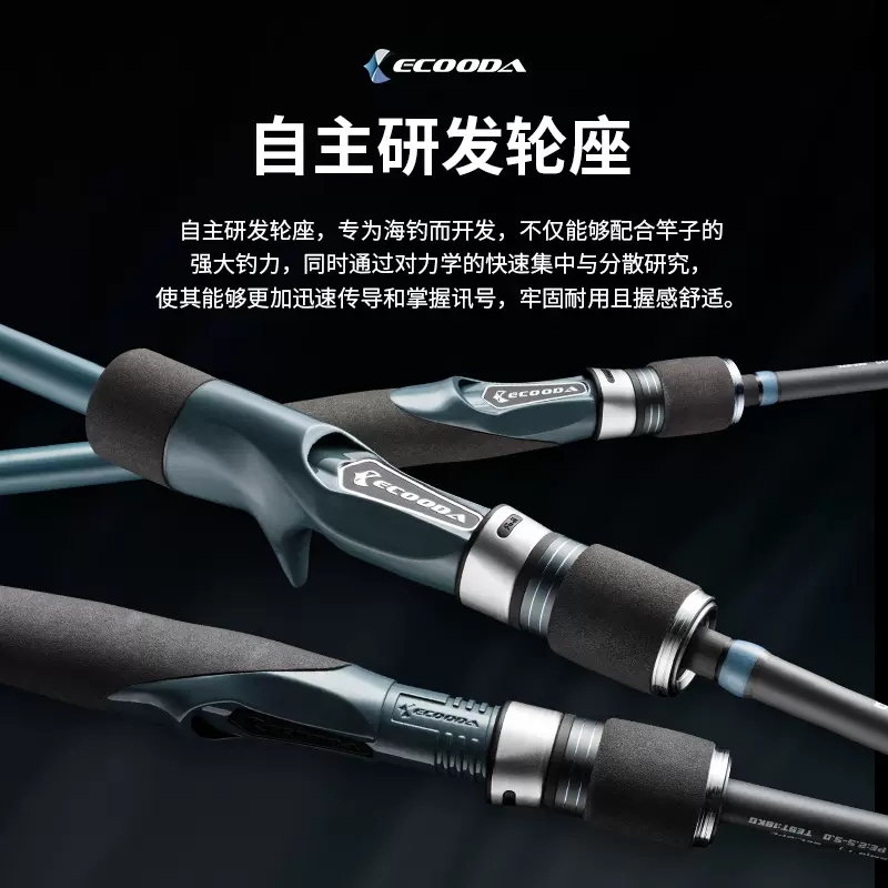 Nova marca ecooda esfsj lento  - Fishing Equipment Brands avaliação e preço