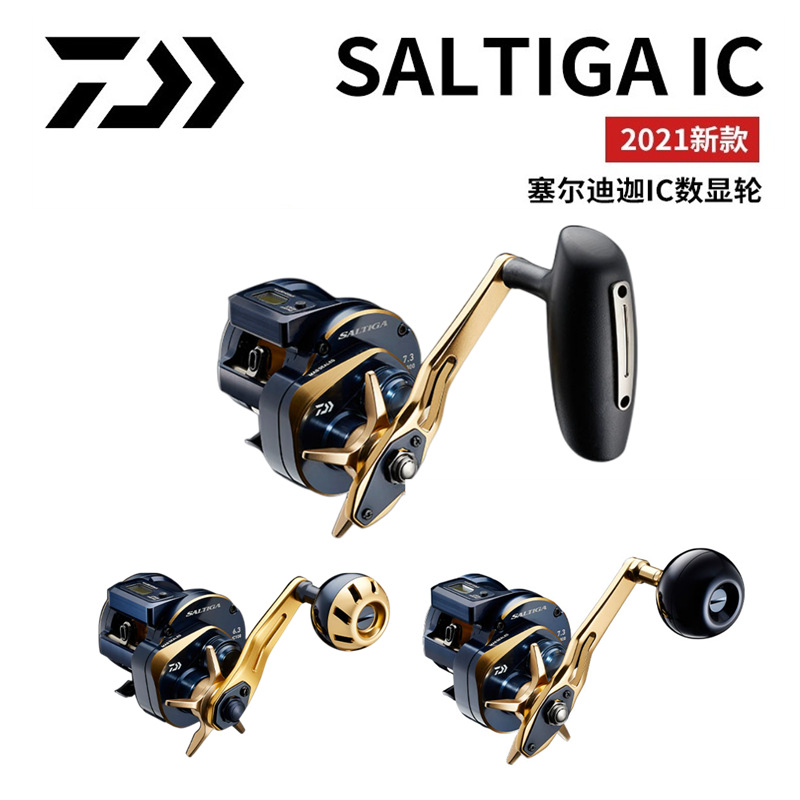 Carretilha Elétrica DAIWA SALT - Electric Fishing Reel avaliação e preço