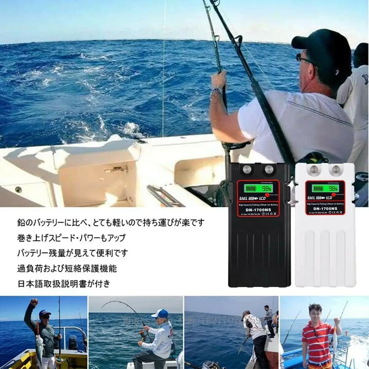 DN-1700NS 12800mah portátil da - Electric Fishing Reel avaliação e preço