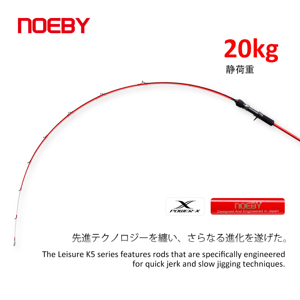 Noeby vara de pesca de jigging - Fishing Equipment Brands avaliação e preço