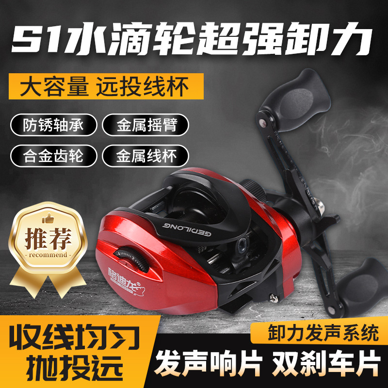 Carretilha S1 com Alarme de Fr - Electric Fishing Reel avaliação e preço